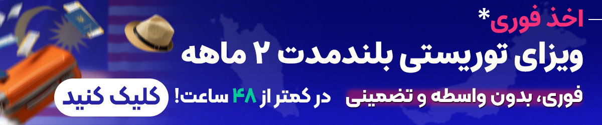 Quick Access Banner